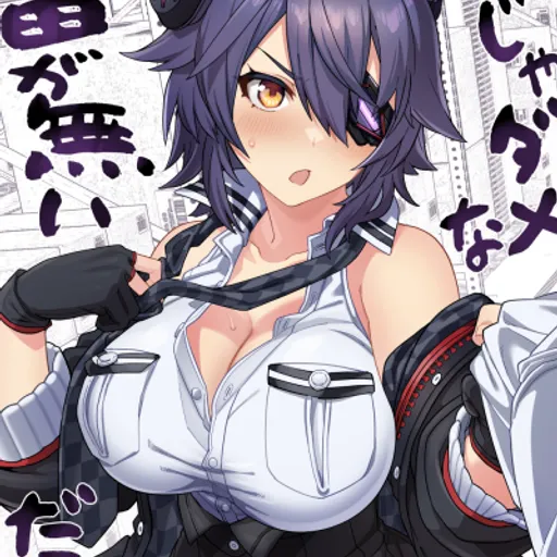 Warden Tenryuu