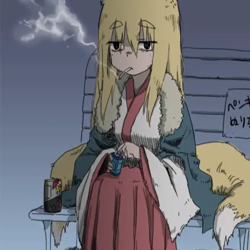 Kumi Uehara