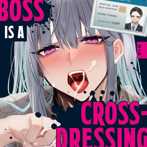 Tsukasa Uezono