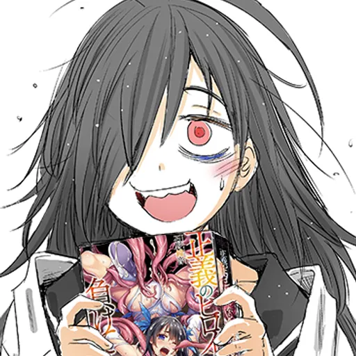 Sachiko