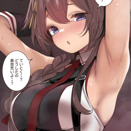 Shigure Kai-3