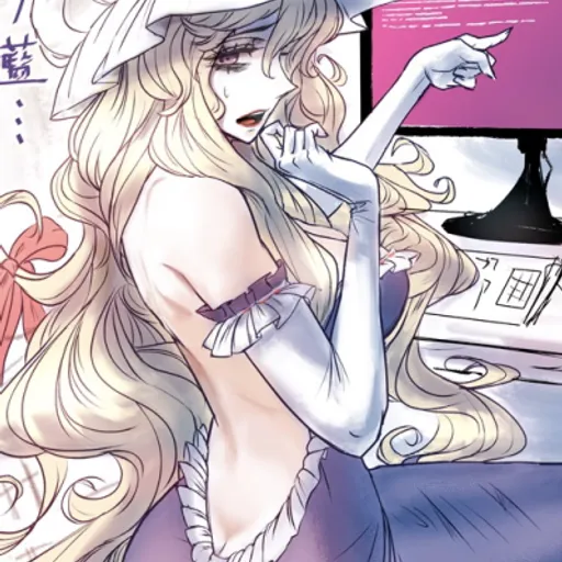 Yukari Yakumo