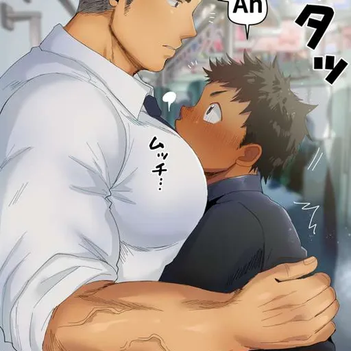 Ichiro