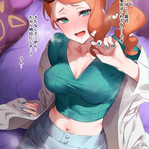 Sonia