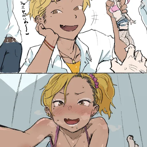 Shinobu
