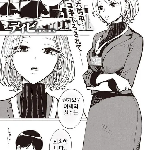 Reika sama