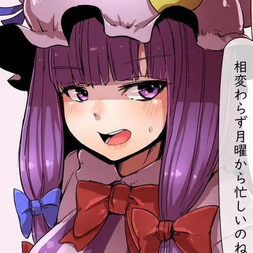 Patchouli Knowledge