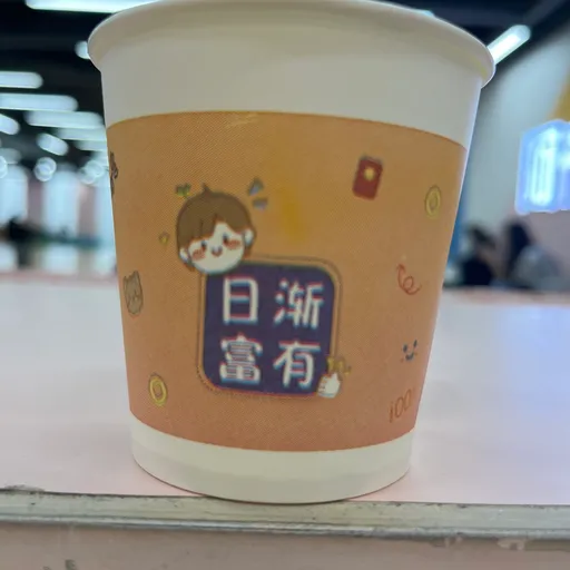 皇帝