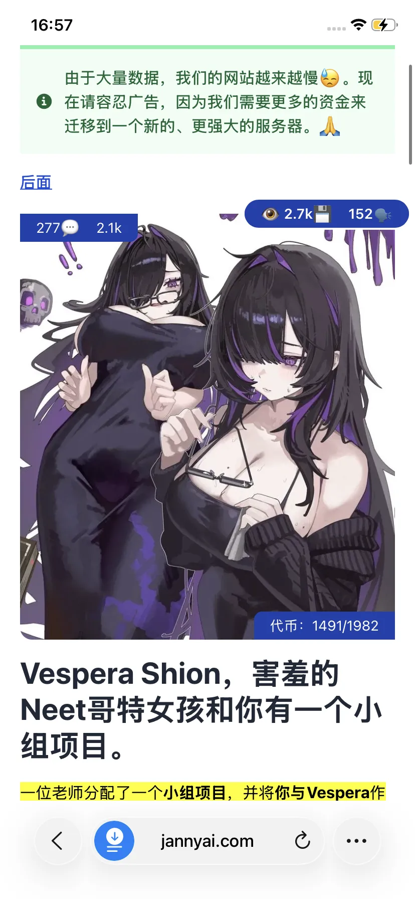Profile banner